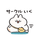 大学生なうさぎときどきにんじん（個別スタンプ：23）