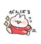 大学生なうさぎときどきにんじん（個別スタンプ：24）