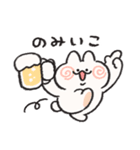 大学生なうさぎときどきにんじん（個別スタンプ：26）
