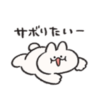 大学生なうさぎときどきにんじん（個別スタンプ：30）