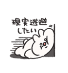 大学生なうさぎときどきにんじん（個別スタンプ：32）
