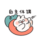 大学生なうさぎときどきにんじん（個別スタンプ：34）