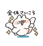 大学生なうさぎときどきにんじん（個別スタンプ：35）
