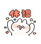 大学生なうさぎときどきにんじん（個別スタンプ：36）