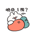 大学生なうさぎときどきにんじん（個別スタンプ：37）