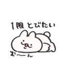 大学生なうさぎときどきにんじん（個別スタンプ：39）