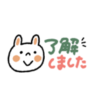 【省スペース】文字大きめカラフルうさぎ（個別スタンプ：1）