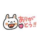 【省スペース】文字大きめカラフルうさぎ（個別スタンプ：2）