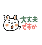【省スペース】文字大きめカラフルうさぎ（個別スタンプ：3）