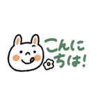 【省スペース】文字大きめカラフルうさぎ（個別スタンプ：4）
