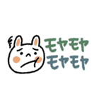 【省スペース】文字大きめカラフルうさぎ（個別スタンプ：5）