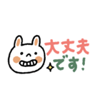 【省スペース】文字大きめカラフルうさぎ（個別スタンプ：6）