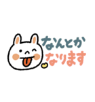 【省スペース】文字大きめカラフルうさぎ（個別スタンプ：7）
