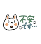 【省スペース】文字大きめカラフルうさぎ（個別スタンプ：8）