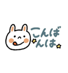 【省スペース】文字大きめカラフルうさぎ（個別スタンプ：10）