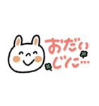 【省スペース】文字大きめカラフルうさぎ（個別スタンプ：11）