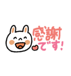 【省スペース】文字大きめカラフルうさぎ（個別スタンプ：12）