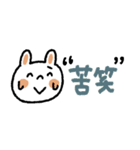 【省スペース】文字大きめカラフルうさぎ（個別スタンプ：13）