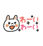 【省スペース】文字大きめカラフルうさぎ（個別スタンプ：14）