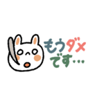 【省スペース】文字大きめカラフルうさぎ（個別スタンプ：17）