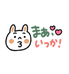 【省スペース】文字大きめカラフルうさぎ（個別スタンプ：18）