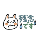 【省スペース】文字大きめカラフルうさぎ（個別スタンプ：21）
