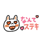 【省スペース】文字大きめカラフルうさぎ（個別スタンプ：23）