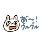 【省スペース】文字大きめカラフルうさぎ（個別スタンプ：24）