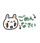 【省スペース】文字大きめカラフルうさぎ（個別スタンプ：26）