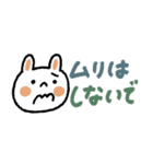 【省スペース】文字大きめカラフルうさぎ（個別スタンプ：27）