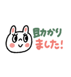 【省スペース】文字大きめカラフルうさぎ（個別スタンプ：29）