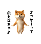 エッホエッホ柴犬（個別スタンプ：1）