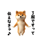 エッホエッホ柴犬（個別スタンプ：2）