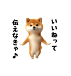 エッホエッホ柴犬（個別スタンプ：3）