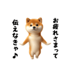 エッホエッホ柴犬（個別スタンプ：4）