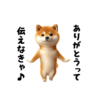 エッホエッホ柴犬（個別スタンプ：5）