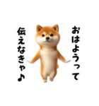 エッホエッホ柴犬（個別スタンプ：8）