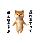 エッホエッホ柴犬（個別スタンプ：14）