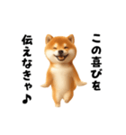 エッホエッホ柴犬（個別スタンプ：22）