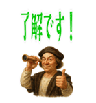 コロンブス 卵 ふだん使い ギャグ  (大)（個別スタンプ：2）