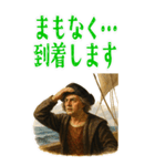 コロンブス 卵 ふだん使い ギャグ  (大)（個別スタンプ：7）