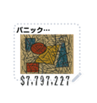 いちまい 3 億円 みたいなノリの絵 (文字)（個別スタンプ：12）