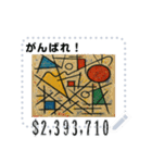 いちまい 3 億円 みたいなノリの絵 (文字)（個別スタンプ：13）