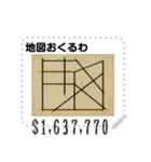 いちまい 3 億円 みたいなノリの絵 (文字)（個別スタンプ：15）