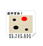 いちまい 3 億円 みたいなノリの絵 (文字)（個別スタンプ：17）