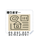 いちまい 3 億円 みたいなノリの絵 (文字)（個別スタンプ：19）