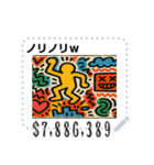 いちまい 3 億円 みたいなノリの絵 (文字)（個別スタンプ：22）