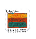 いちまい 3 億円 みたいなノリの絵 (文字)（個別スタンプ：24）