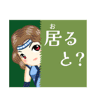 方言戦隊 宮崎アマゾネス（個別スタンプ：1）