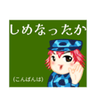 方言戦隊 宮崎アマゾネス（個別スタンプ：4）